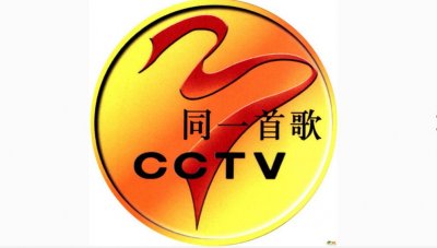 ​还记得已被停播多年的《同一首歌》节目么？