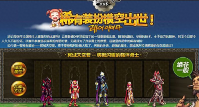 ​DNF缝纫机想追忆天空不知如何选择？鬼剑士这4套天空颜值爆表