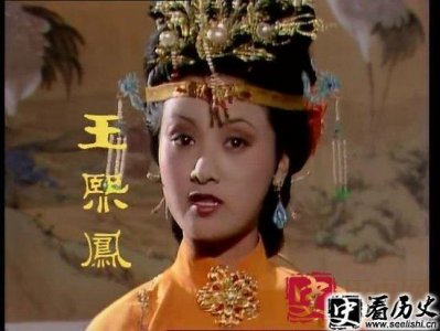​红楼梦王熙凤简介 王熙凤是怎么死的