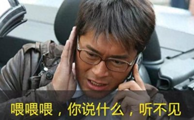 ​手机接打电话没声音怎么办