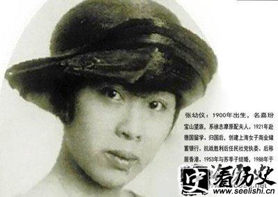 盘点民国才子徐志摩一生中的三个女人