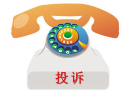 ​买房定金不给退向哪个部门投诉