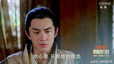 ​楚乔传：宇文玥父亲的身份揭秘，野心勃勃三大证据，宇文家成为最后的赢家！