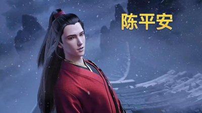 ​《剑来》阮秀和宁姚谁更适合陈平安？若陆沉不牵红线，希望是阮秀
