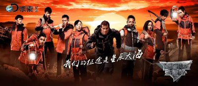 ​《跟着贝尔去冒险》，求索纪录频道重磅开播！