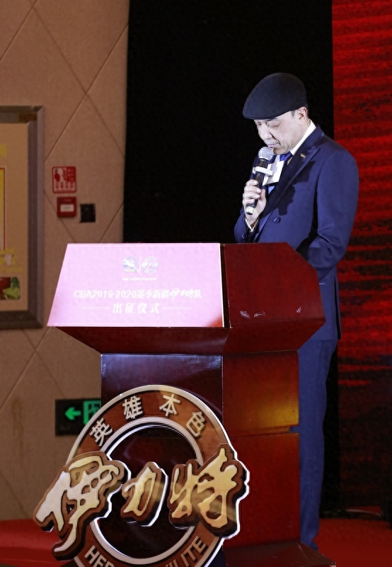 新疆广汇男篮主教练阿迪江