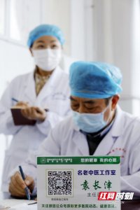 ​湖南真正厉害的老中医（湖南真正厉害的老中医妇科）