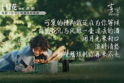 ​《喜宝》小说的结局介绍