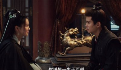 ​《周生如故》小说是什么结局