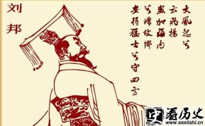 ​汉朝皇帝刘邦结局是怎么死的