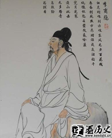 李商隐 画像