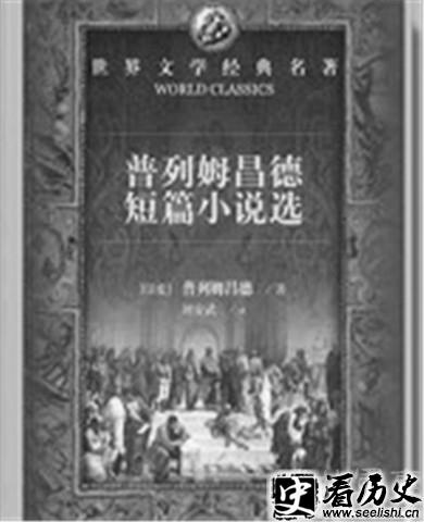普列姆昌德作品集