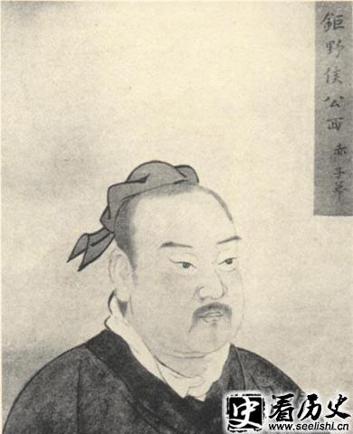 公西华像