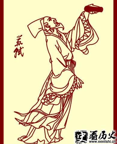苏轼画像