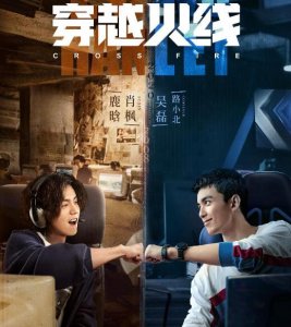 ​穿越火线更新时间