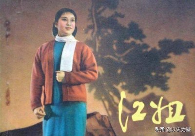 ​1964年，阎肃写不出《江姐》主题歌，空军司令刘亚楼：关你禁闭