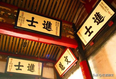 ​金榜题名一般用在哪里（金榜题名金榜题名怎么写）