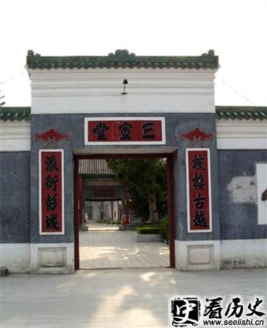 刘永福故居 