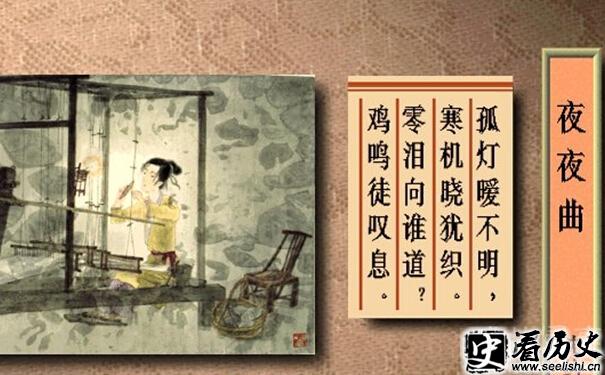 夜夜曲