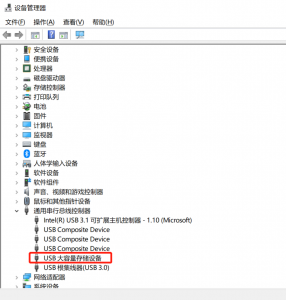 ​u盘无法识别如何修复 ， 这几招学习下