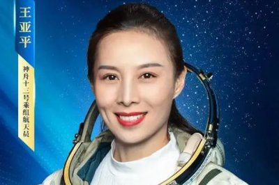 ​我国女航天员第一个是谁 刘洋是否生育男孩还是女孩