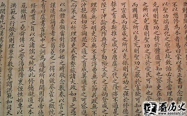 张居正作品