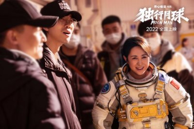 ​开心麻花科幻喜剧《独行月球》马丽特辑 又飒又美