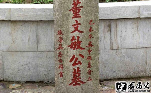 董其昌墓