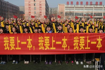 ​2021年衡水市高中排名一览表（2021年衡水市高中升学率）