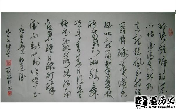 《将进酒》