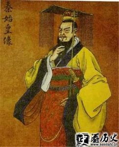 ​秦始皇嬴政生平介绍