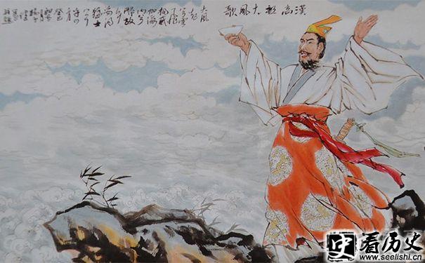 刘邦《大风歌》