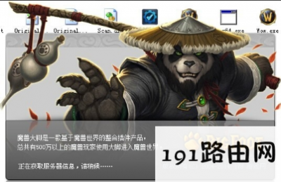 ​大脚更新(大脚更新后版面数据不对)