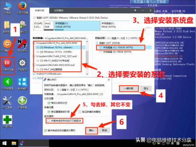 ​新手电脑如何安装软件到桌面（win11安装后的软件不在桌面）