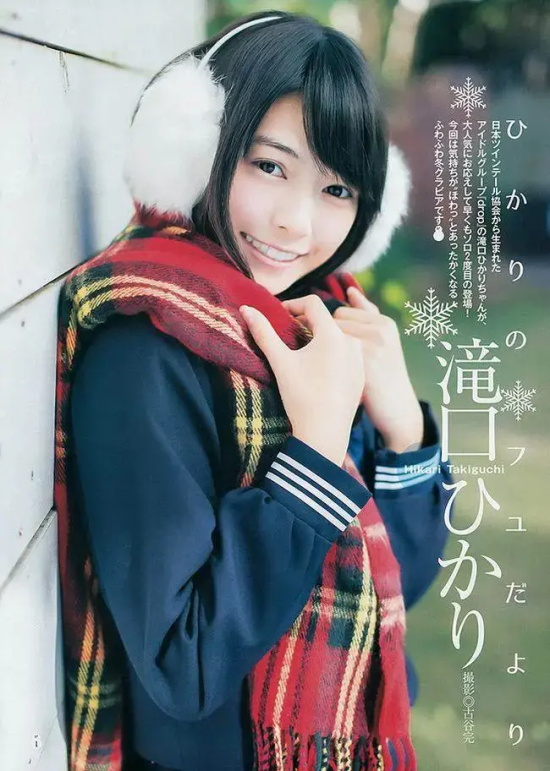 “2000年一遇美女”泷口光（滝口ひかり）来了，日本最穷水手服萌妹