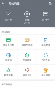 ​微粒贷提前还款利息怎么算（拍拍贷利息怎么算）