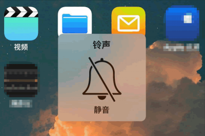 ​苹果手机静音模式怎么关闭（苹果手机怎么解除静音模式）