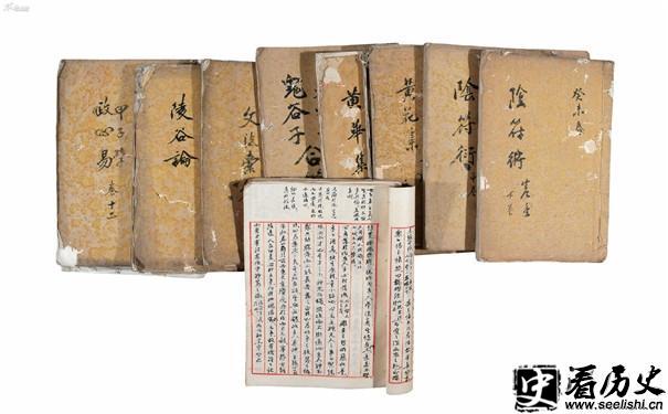 鬼谷子本经阴符七术