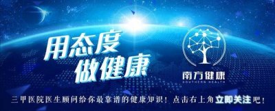 ​子宫内膜异位症禁忌症 造成子宫内膜异位症