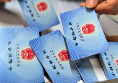 ​郑州户口外地怎么查询社保缴费记录 郑州户口外地怎么查询社保信息