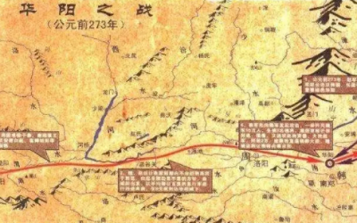 ​华阳之战爆发的历史背景