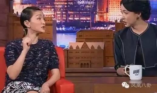 周迅为什么被称水缸 来源于刘烨骂周迅的一段话