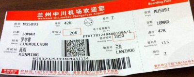 ​机票和登机牌一起的吗 机票和登机牌是一起取的吗