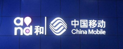 ​可以携号跨省转网吗 可以跨省携号转网么