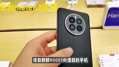 ​麒麟960 mate10 华为mate60pro参数