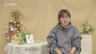​苏州工业园区属于哪个区哪个镇 苏州工业园区属于哪个区邮编