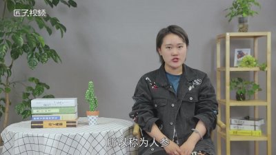 ​为什么人参会跑是真吗? 人参真的自己会跑吗?