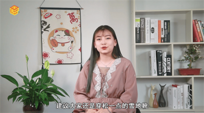​雪地靴买紧点还是松点 雪地靴买紧点还是松点好