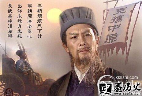 诸葛亮为什么要杀魏延 揭诸葛亮杀魏延的真相