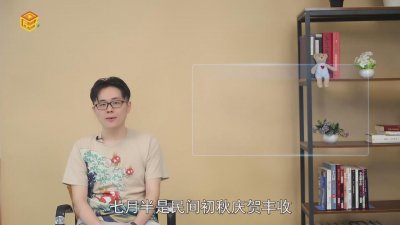 ​中元节是什么由来的 中元节有什么由来